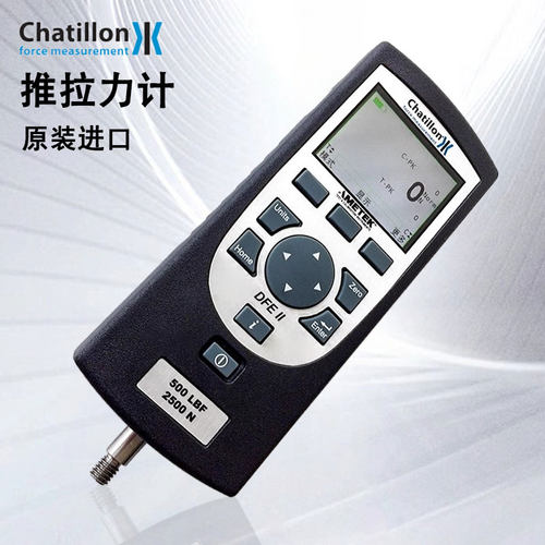 美国chatillon查狄伦进口