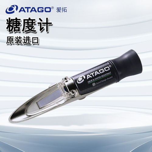日本爱宕MASTER-20a53a