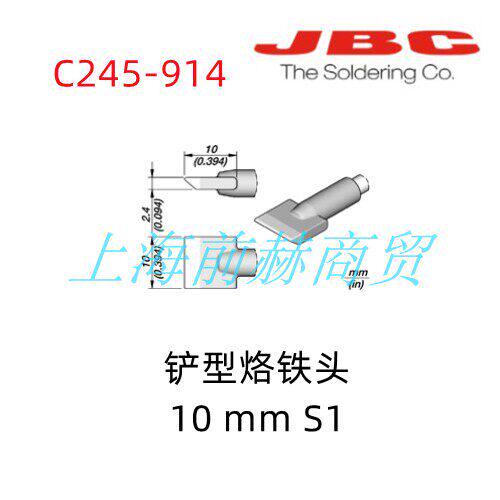 西班牙JBC烙铁头245-91