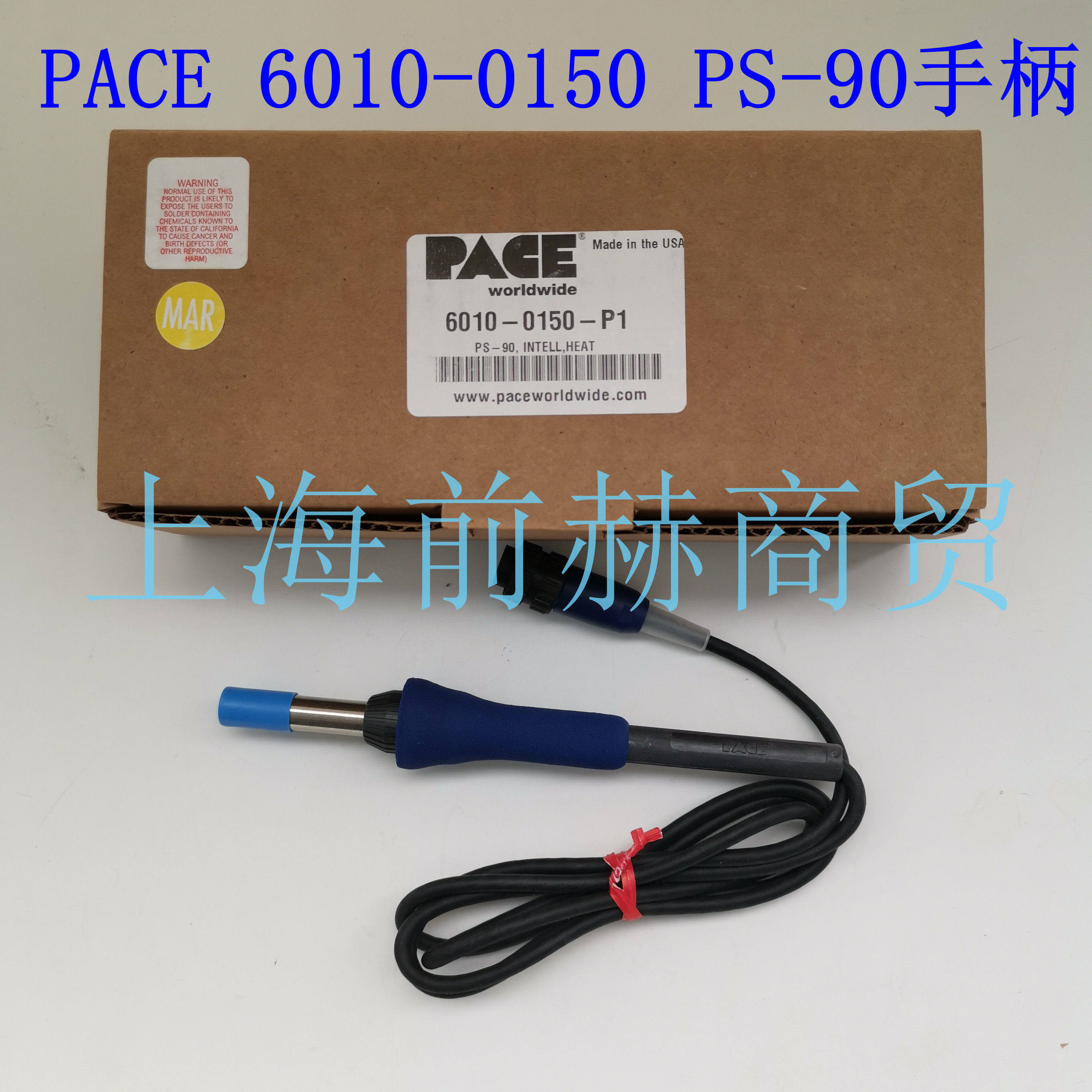 美国 PACE 佩斯 6010-0150-P1 PS-90 焊接手柄 适用 ST50E 电焊台
