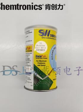 美国SODER-WICK SW18015 18025 18035 18045 55 ITW吸锡线吸锡带