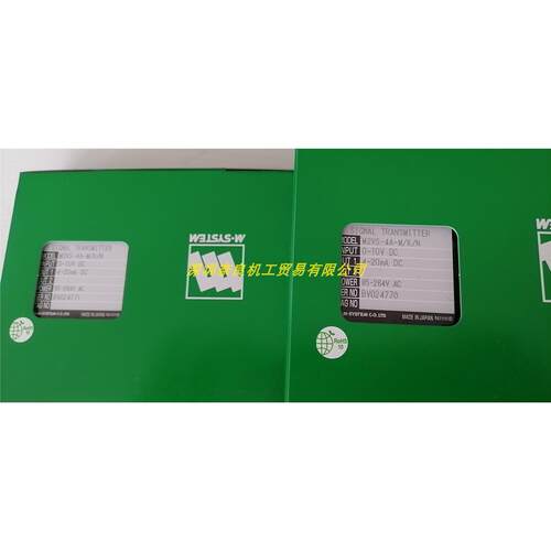 M-System爱模隔离器转换2