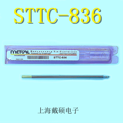 MetcalOKI烙铁头STTC-