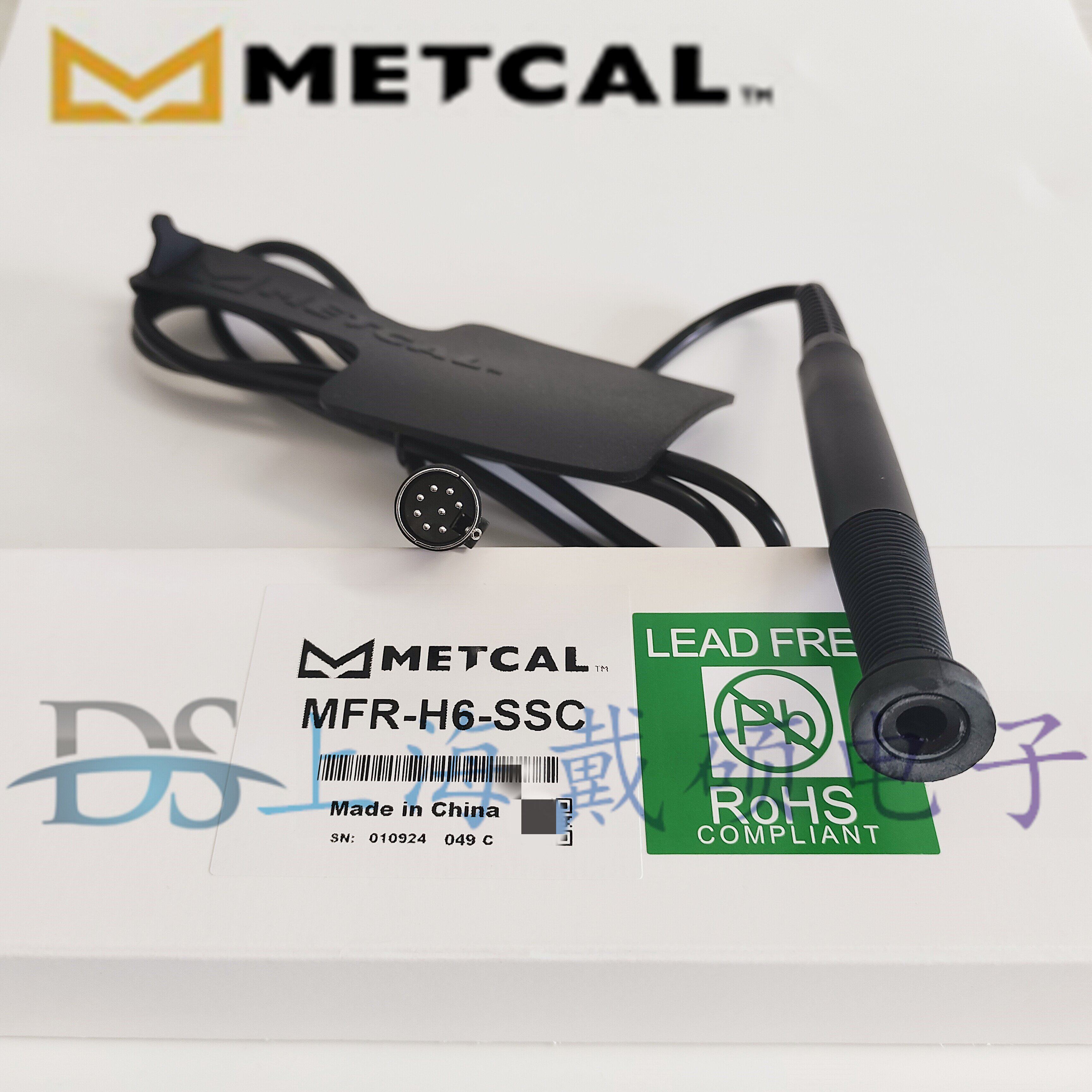 MFR-H2-ST2/MFR-H1-SC2/MFR-H6-SSC Metcal OKI MFR-PS1100手柄