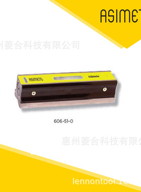 ASIMETO平尺型精密水平尺，150X47MM，0.10MM/M敏感度606-50-3