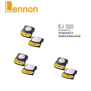 1500 6100轻便式 2000 4100 多功能天平 3000 日本AND爱安德EJ