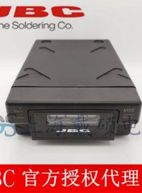 西班牙 JBC MSE 电动拆焊模块 (MSE-B) 适用于DDE-2C DME-2A
