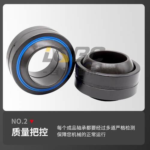润滑向心关节轴承GE80E-2RS GE920ET/百-自2RS GE1T00ET-RS 免维