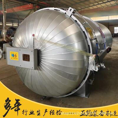 大胶型釜橡颗YG-1740化粒硫化罐设备商用蒸汽硫化罐卧式加热硫罐