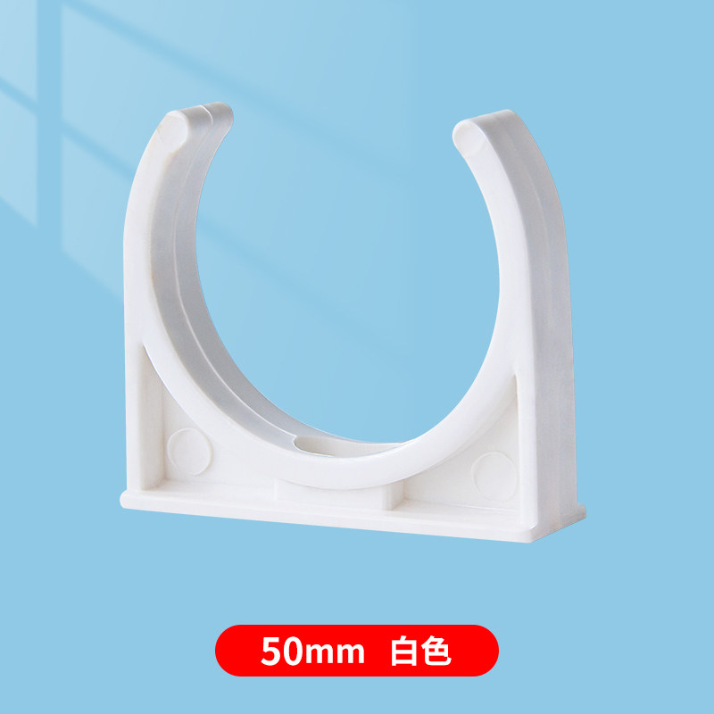 PVC管材配件卡子水管管卡塑料U型固定1寸卡管4分6DN20 25 32 40mm