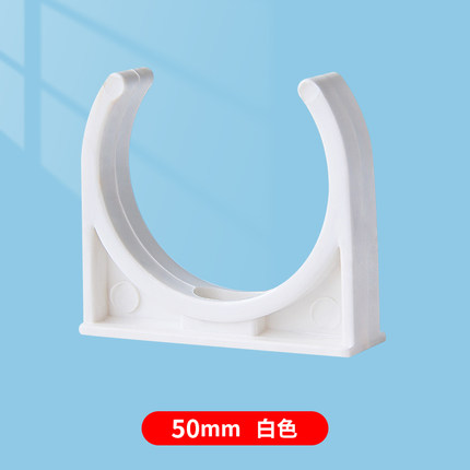 PVC管材配件卡子水管管卡塑料U型固定1寸卡管4分6DN20 25 32 40mm