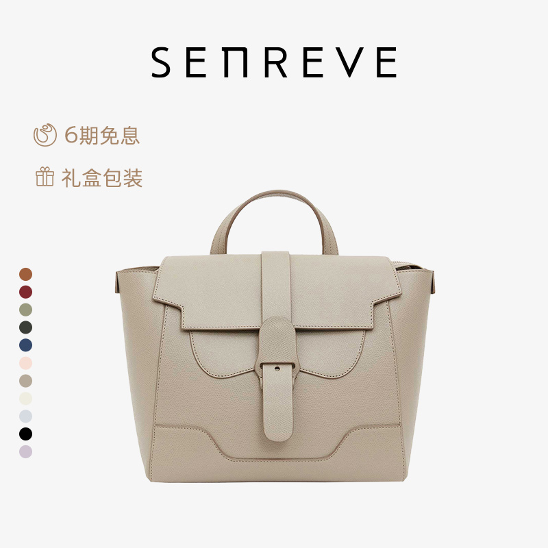 朱珠同款Maestra大师包荔枝纹