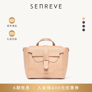 SENREVE中号Maestra大师包软面真皮斜挎轻奢大容量通勤背包女