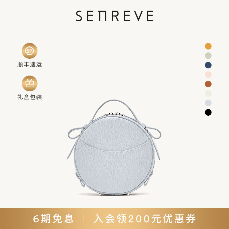 SENREVE Circa圆饼包荔枝纹真皮小众轻奢斜挎手提通勤女包 箱包皮具/热销女包/男包 通用款女包 原图主图