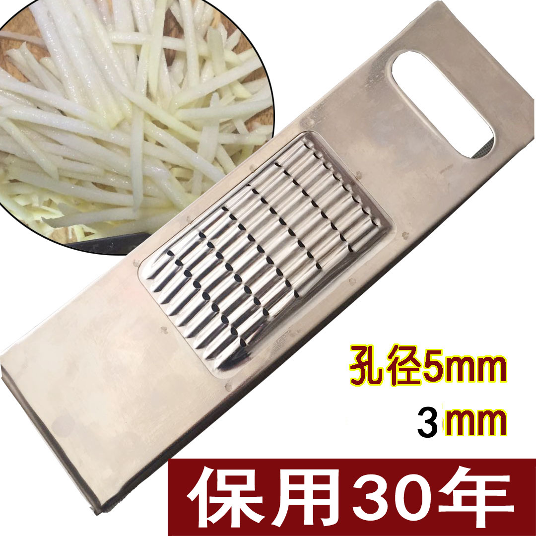 插丝304不锈钢萝卜刨器食堂土