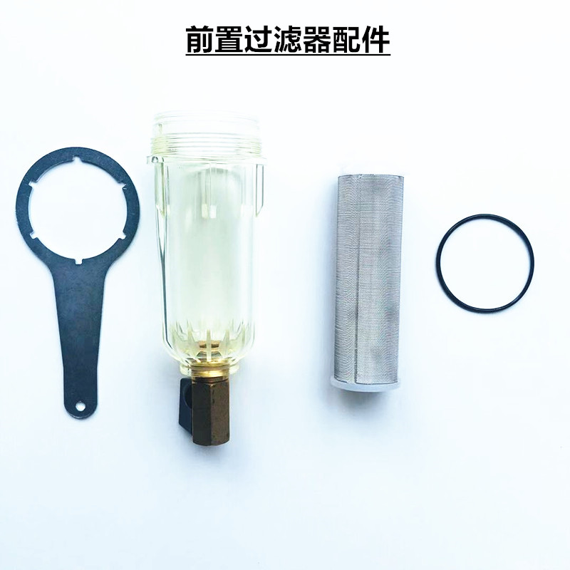 史密斯前置过滤器配件全屋中央净水器O型密封圈条扳手滤瓶滤网.