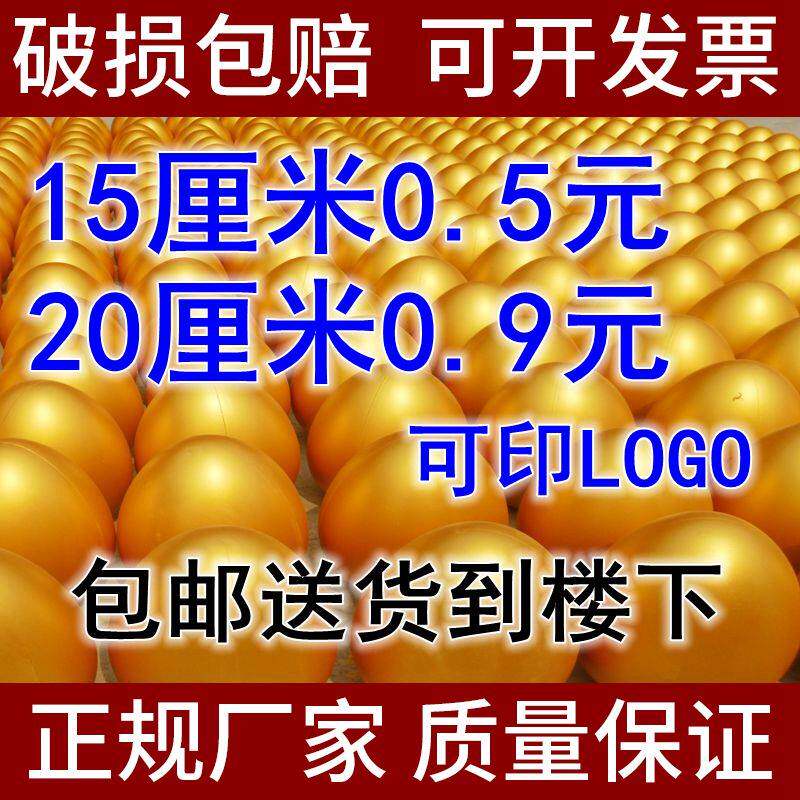 金蛋礼品 各种型号金蛋 砸金蛋道具 活动金蛋 厂家直销大金蛋