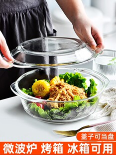 。蒸箱专用蒸碗咸菜碗蛋羹带盖家用装汤容器有盖密封透明玻璃炖盅