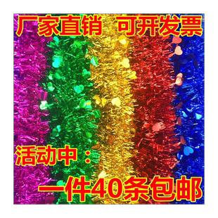 室内幼儿园店面拉花彩带婚房花篮庆典果篮节日彩丝花边打包花车zz