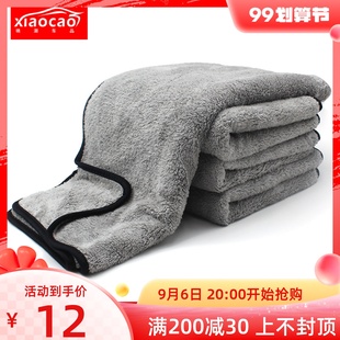 40X100洗车毛巾珊瑚绒不掉毛擦车布专用巾吸水加厚车内擦拭无痕布
