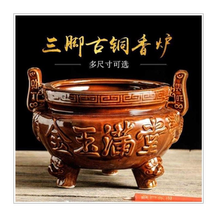 香炉家用供奉供佛祭祀拜祖先室内外陶瓷大号老式烧香插上香碗墓地