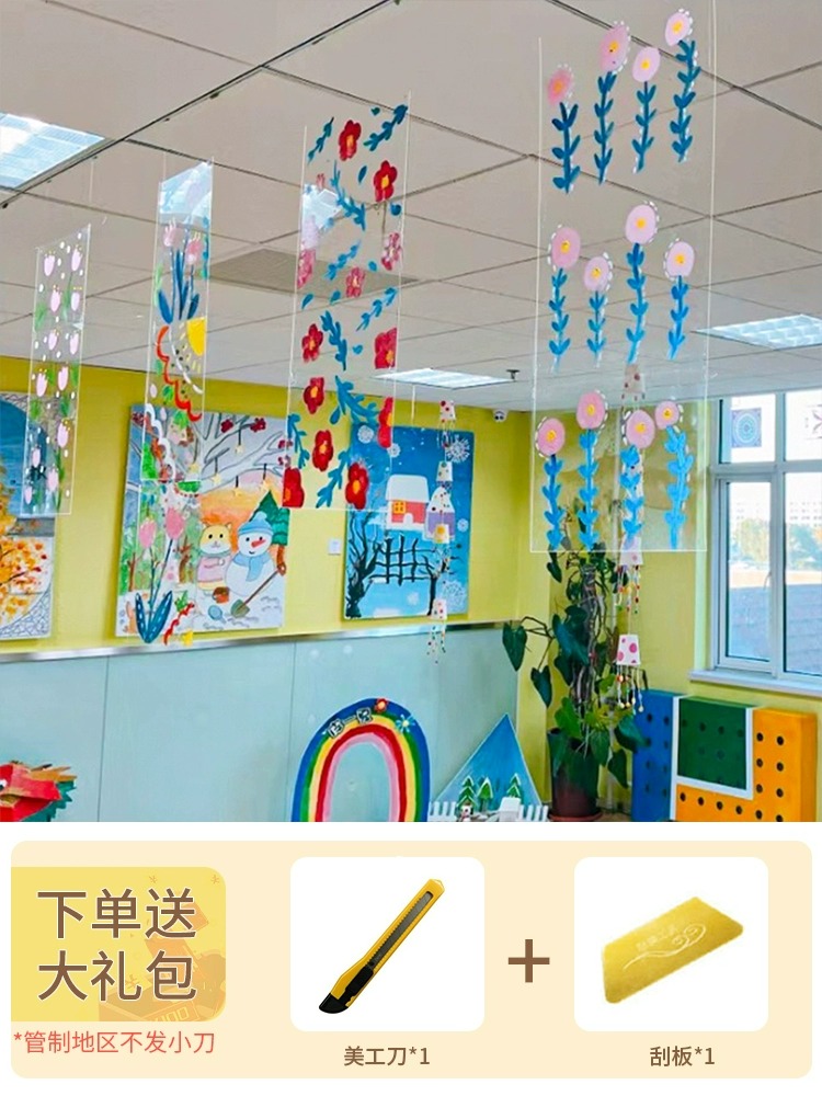 幼儿园透明玻璃纸绘画透明膜塑料环创材料pvc膜彩色画画装饰软膜图片