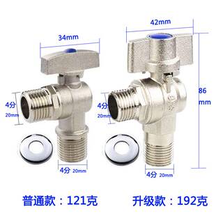 304不锈钢大流量4分全开三角阀热水器马桶洗手盆专用球心角阀