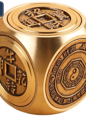 纯黄铜转钱把玩件双面六面转解压赚钱摆件招财进宝时来运转文玩男