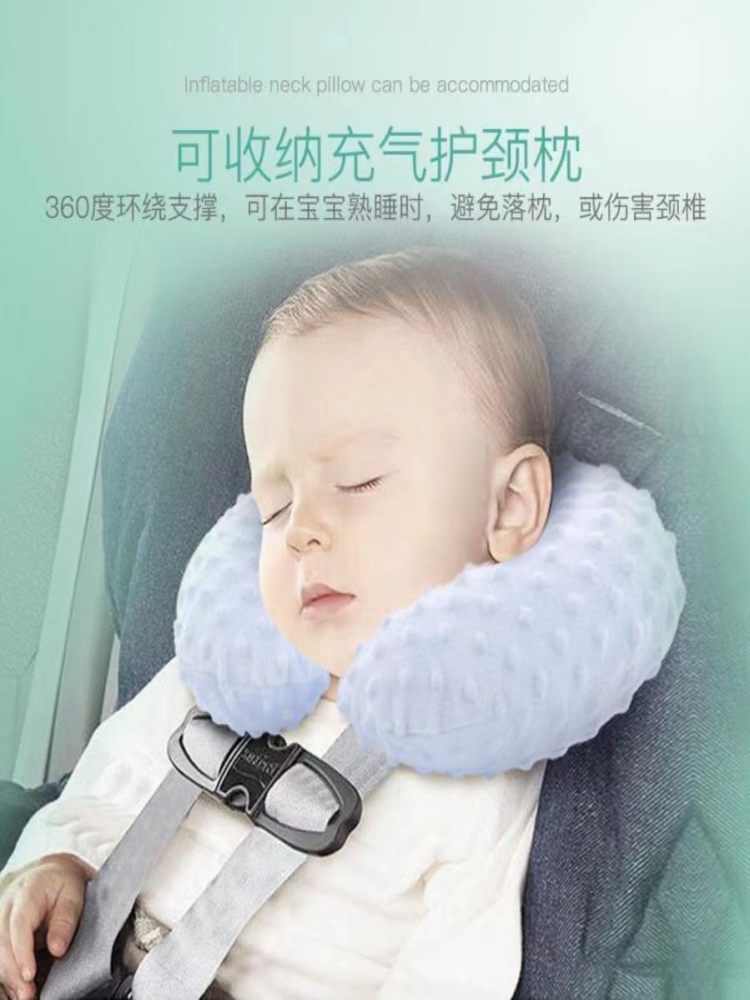 儿童充气u型枕婴儿宝宝旅行充气枕头车载推车护头安抚枕可拆洗
