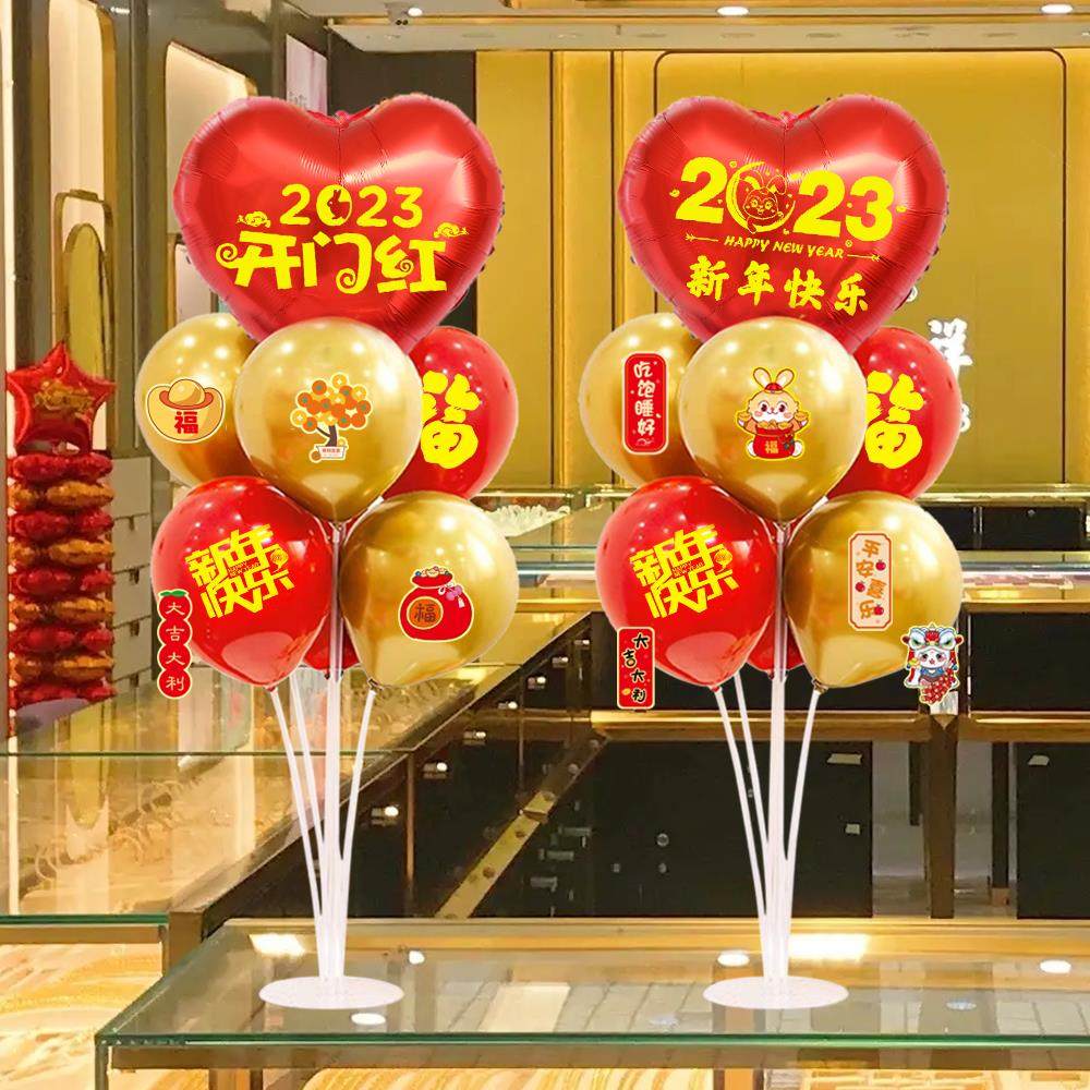 过年装饰气球珠宝店柜台桌飘店里氛围布置新年快乐商场汽球支架的