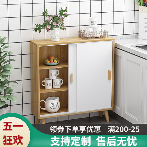 定制餐边柜超薄20cm宽小户型厨房极窄型30公分茶水储物柜子可移动-封面