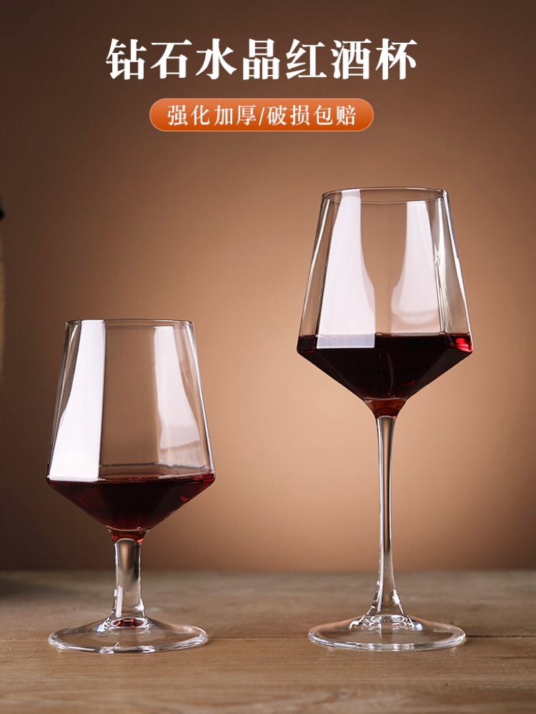 红酒杯套装水晶玻璃高脚杯高颜值八角葡萄酒杯家用醒酒器酒具套装-封面
