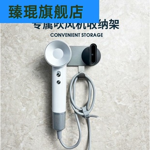 适配徕芬吹风机支架免打孔莱芬电吹风机磁吸架子浴室LF03收纳挂架