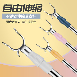 可伸缩晾衣杆一整根晾衣叉不锈钢管子申缩直管阳台家用叉丫撑衣杆