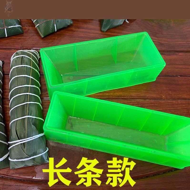 端午节包粽子模型懒人包粽子的神器的模具长方形包粽器粽子工具手