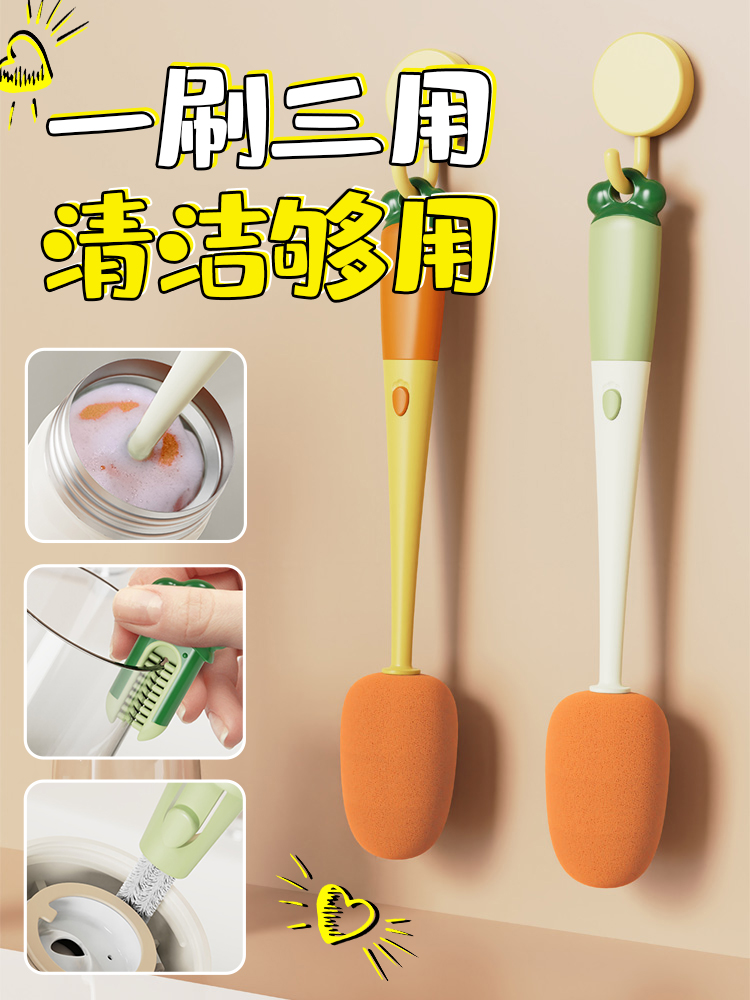 杯刷三合一长柄凹槽多功能杯盖刷洗杯盖清洁刷套装海绵洗杯子神器