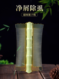 篦子梳去头皮屑超密虱卵竹刮抓虱子卵的梳子除头虱加密细齿密梳小