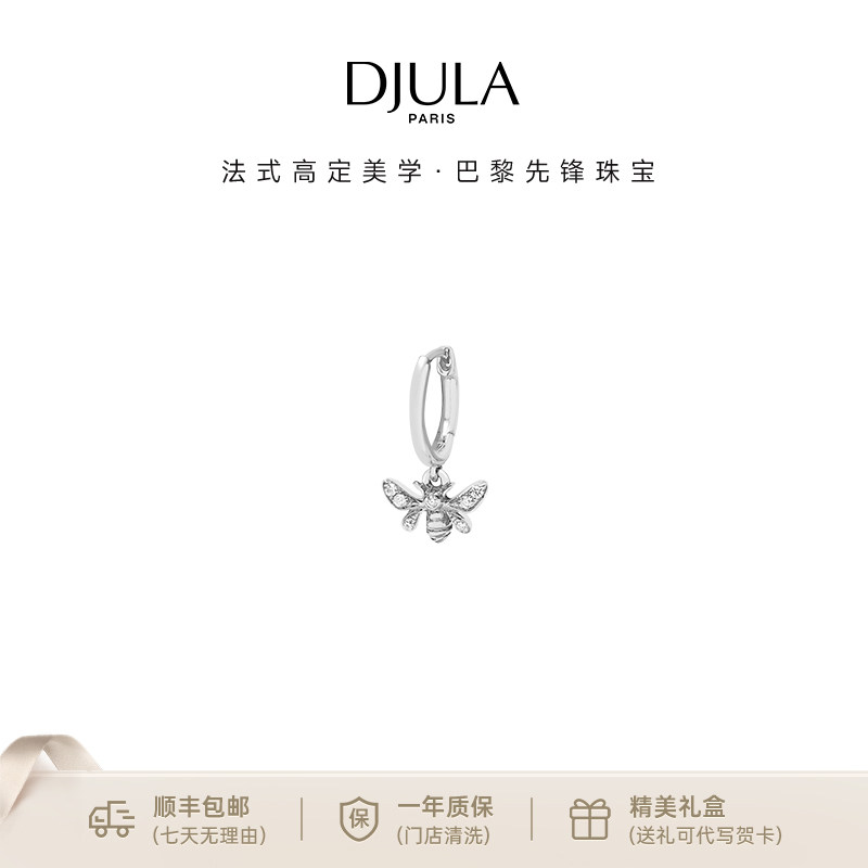 华丽摇滚系列18金K耳钉