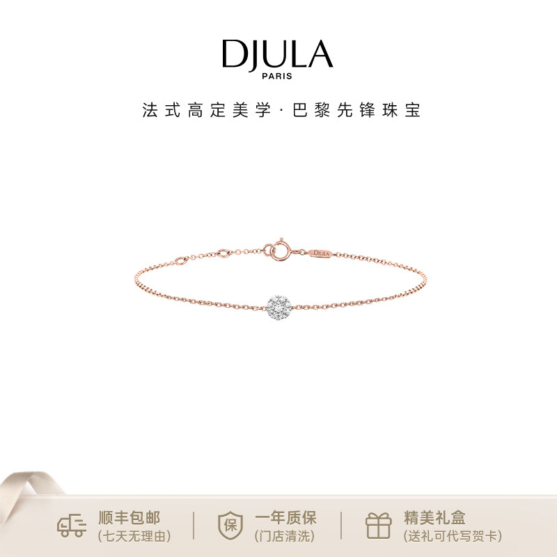 DJULA魔法系列十字手链