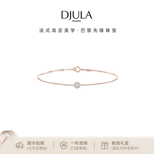 DJULA魔法系列十字手链
