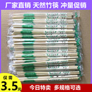 一次性筷子竹筷子熊猫双生筷圆筷子家用商用卫生独立包装 打包筷