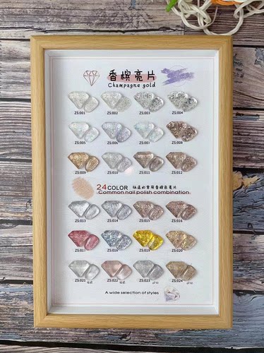 Hotaru惠萱新品甲油胶香槟亮片铂金镭射碎钻晶石猫眼美甲店流行色