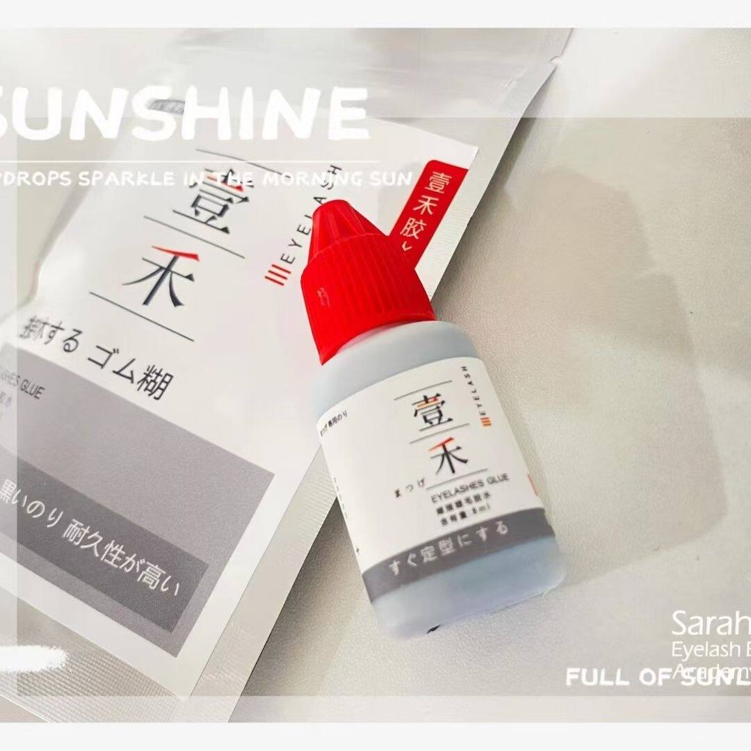 伊织壹禾眼睫毛睫毛嫁接胶水新款伊织胶水低敏超粘牢固持久美睫店