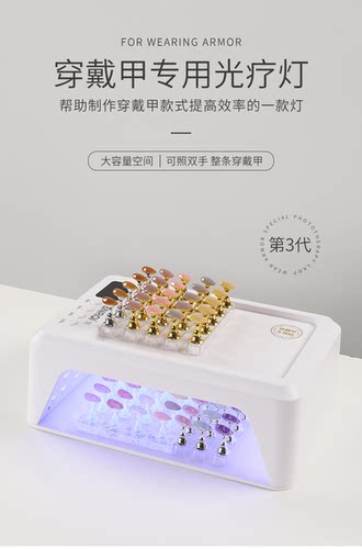 SNRQI赛迩齐T8手枕灯穿戴甲美甲灯72W大功率双手美甲灯美甲店专用