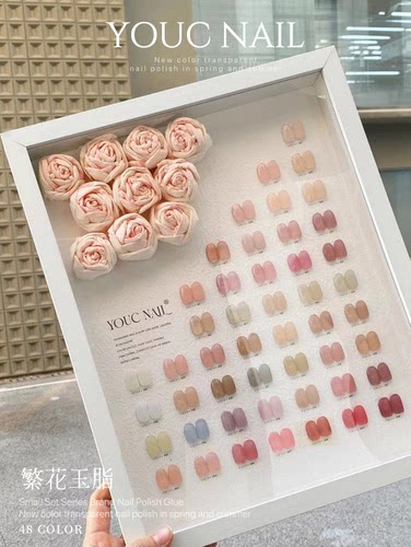 Hotaru鼎美优司48色繁花玉脂新品甲油胶套装粉透色冰透肌肤美甲店