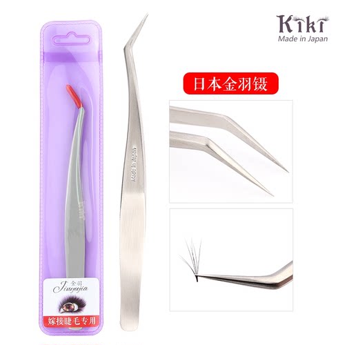 HOTARU日式kiki开花镊子嫁接睫毛镊子美睫师专用品质款高精度金羽