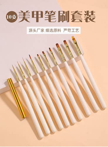 Hotaru美甲店专用日式美甲笔刷套装彩绘渐变晕染画花法式笔光疗笔