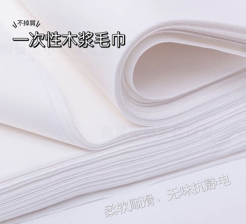 HOTARU原木浆毛巾不掉屑足浴垫巾两用美容院巾吸水巾美甲手垫巾