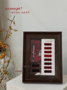 Suuseegel束色10色安可拉红色浮光秋猫眼胶秋冬流行色美甲店开店