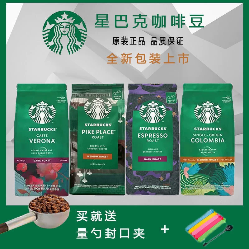 З Starbucks, капсула кофе